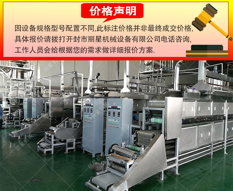 購買自動化粉皮機需要注意什么？